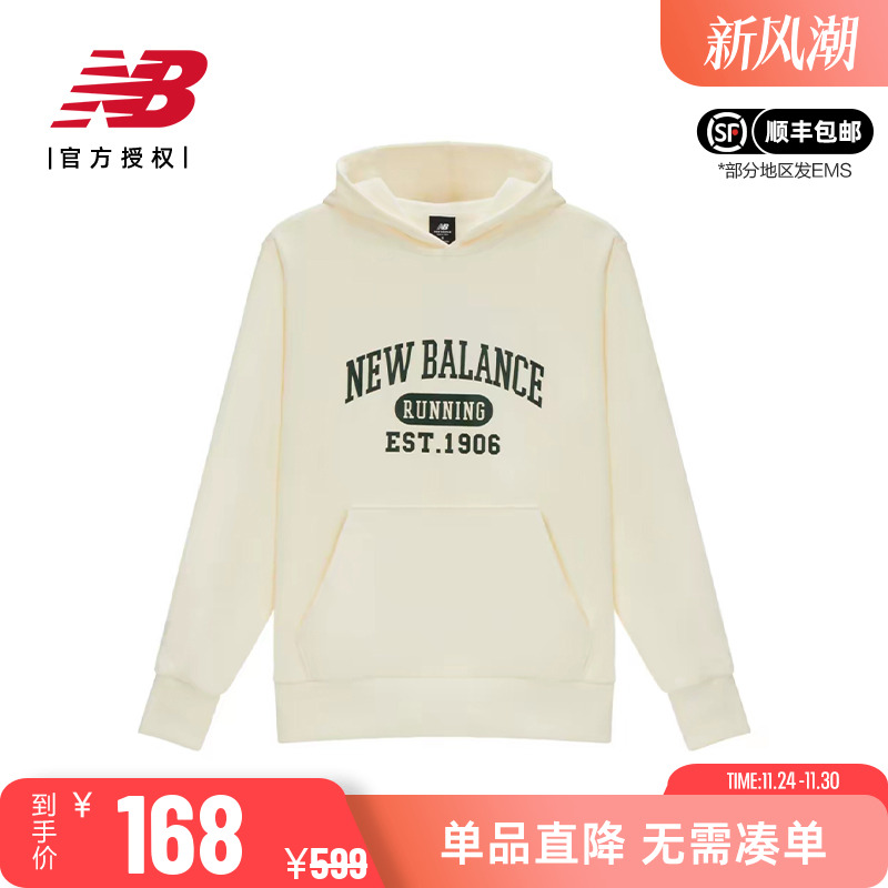 New Balance NB 男款女款休闲卫衣运动套头连帽针织上衣AMT31313