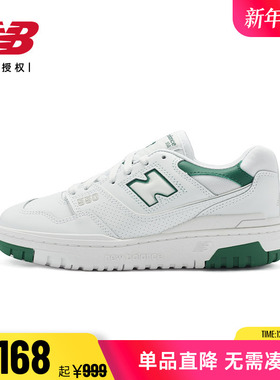 New Balance NB男鞋女鞋休闲鞋滑板鞋复古篮球板鞋男女BB550LWT1