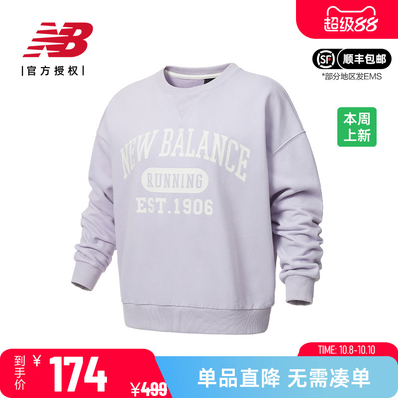 New Balance NB正品女款运动休闲上衣宽松圆领针织卫衣AWT31356