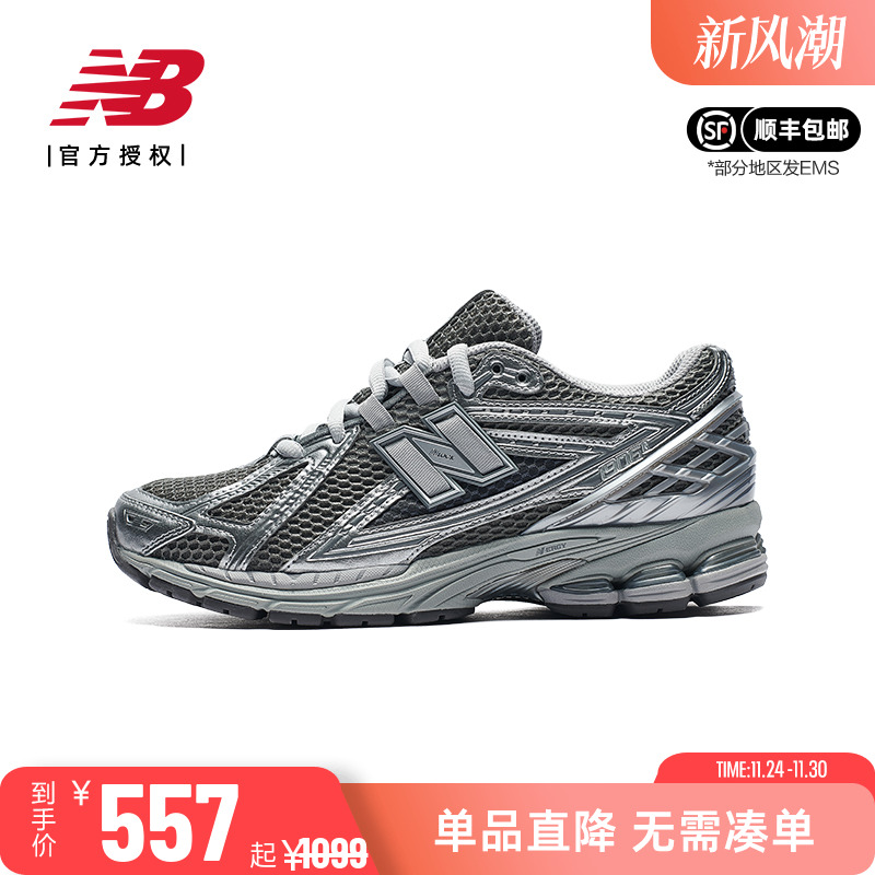 NB男女透气银色系带休闲老爹鞋