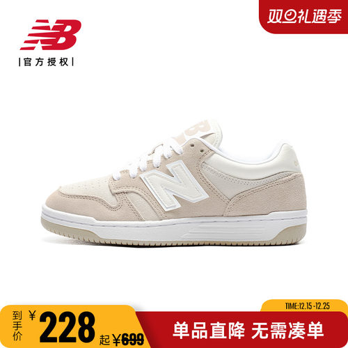 NB男女鞋校园百搭低帮休闲板鞋