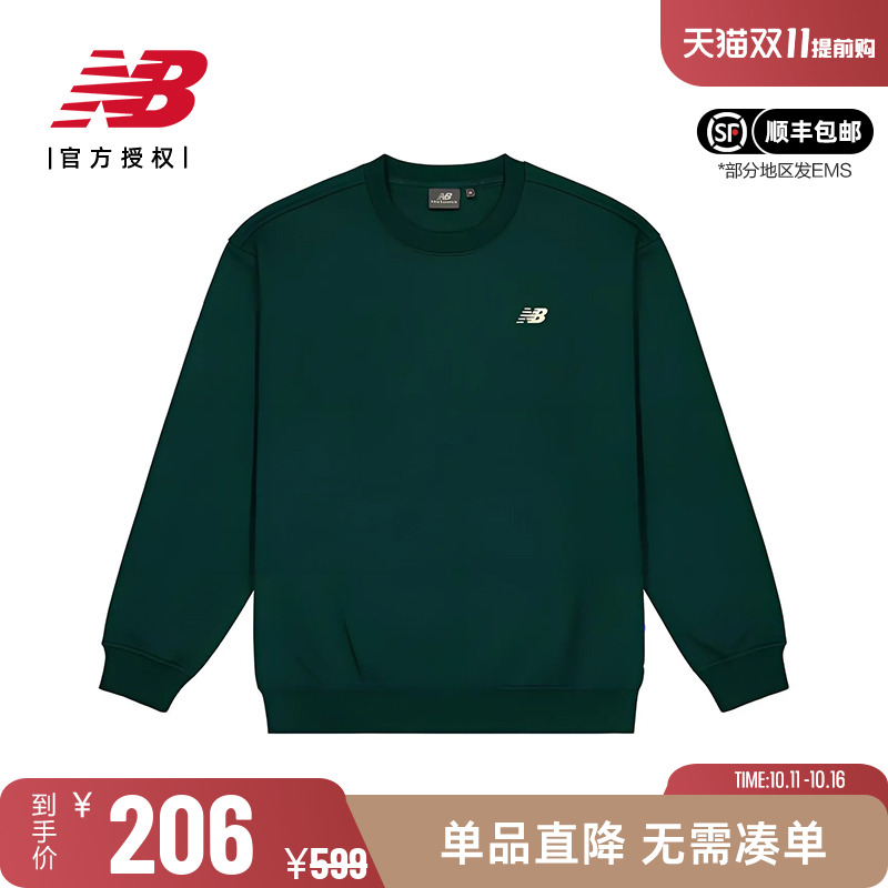 New Balance NB 男款休闲舒适卫衣运动套头纯色圆领上衣NCD42081
