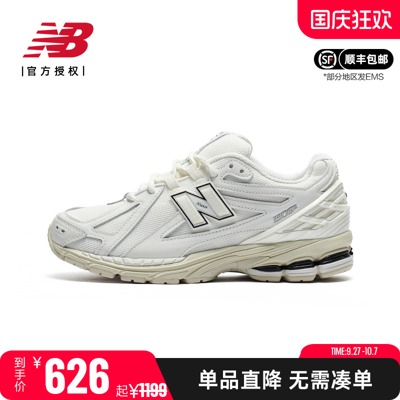 NB男女系带白色复古休闲老爹鞋