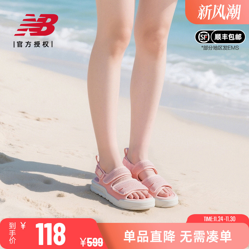 NB运动魔术贴休闲沙滩鞋凉鞋