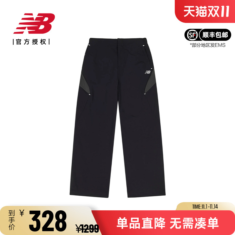 NB女款运动休闲百搭时尚梭织长裤
