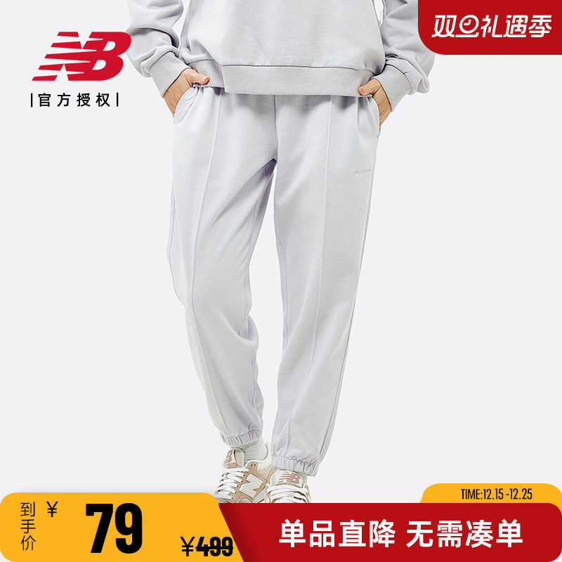 NB女款运动休闲高腰束脚针织长裤