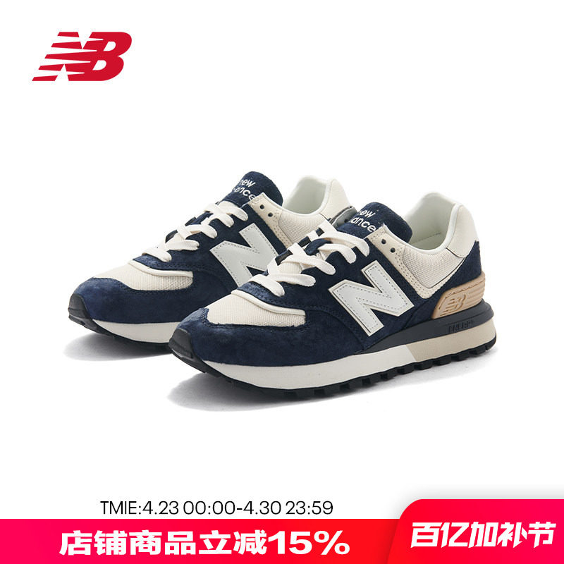 New Balance NB 正品男鞋女鞋灰色复古缓震休闲鞋运动鞋U574LGT1