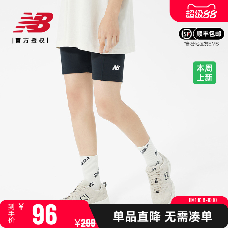 New Balance NB 女款运动休闲下装瑜伽裤健身裤紧身短裤5SD37712