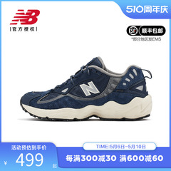 New Balance NB 正品男鞋增高老爹鞋美拉德复古休闲运动鞋ML703BA