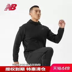 New Balance Nb Men's Spring and Autumn Running Fitness Training Top Sports Hooded Jacket