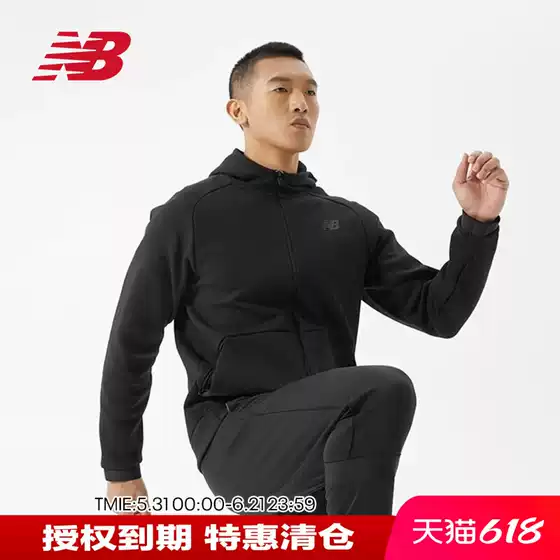 New Balance Nb Men's Spring and Autumn Running Fitness Training Top Sports Hooded Jacket