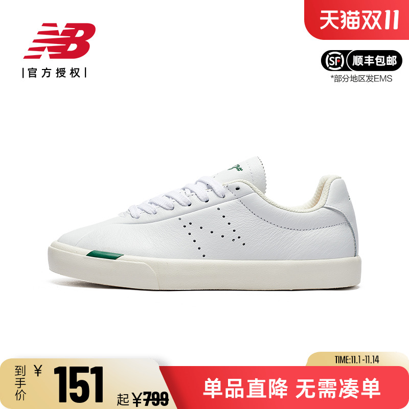 NB男女系带低帮校园小白鞋板鞋