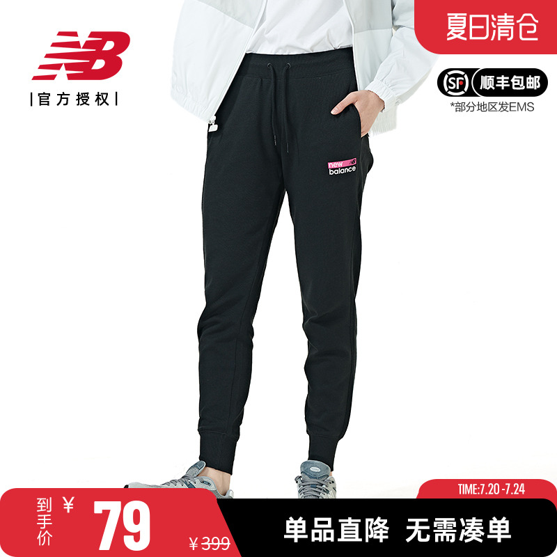NewBalance修身女款长裤