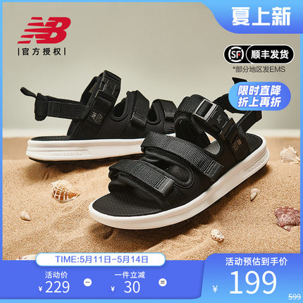 New Balance NB 奥莱正品清仓凉鞋男女运动魔术贴轻便休闲沙滩鞋