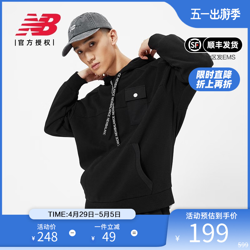 New Balance NB正品奥莱特价清仓男士春秋款潮流上衣宽松连帽卫衣-封面