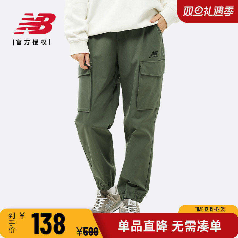 NB女款运动休闲舒适百搭梭织长裤