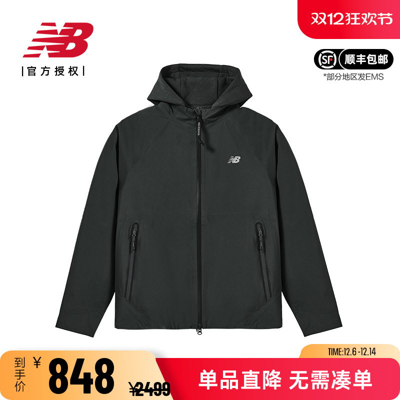 NB男款三合一连帽马甲外套