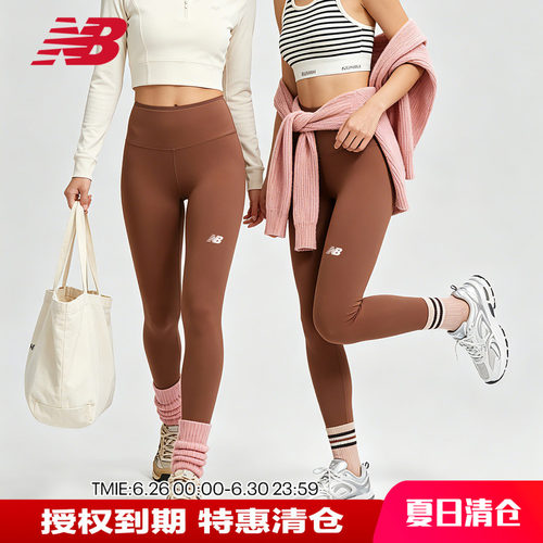 NB女款纯色简约百搭休闲紧身裤