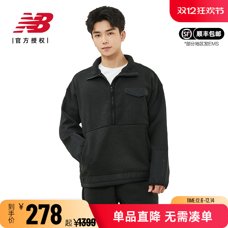 NB男款休闲日系半拉链外套