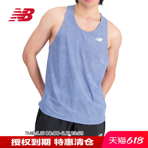 NB男款运动透气舒适圆领套头背心