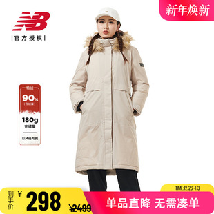 奥莱特价 NB正品 女士冬季 修身 羽绒服 New 休闲保暖防寒长款 Balance