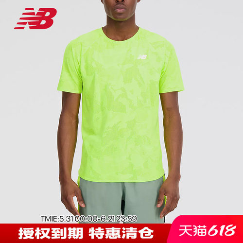 NB男夏季轻薄透气快干运动短袖