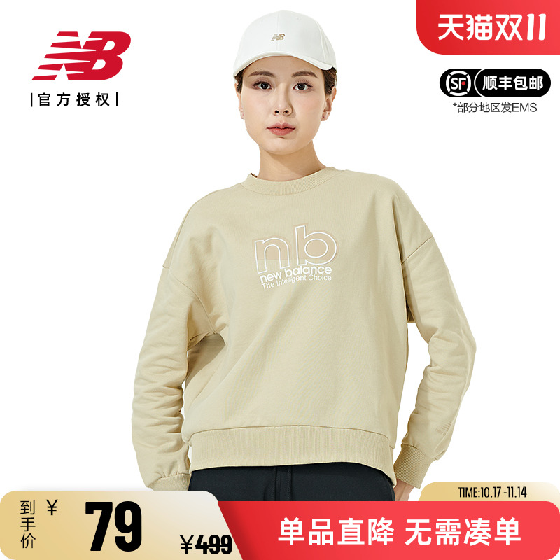 New Balance NB 正品奥莱特价清仓女款上衣纯色logo休闲运动卫衣