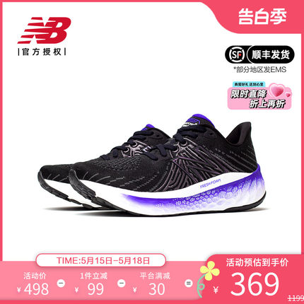 New Balance NB 正品奥莱特价女鞋W1080专业轻便运动鞋透气跑步鞋