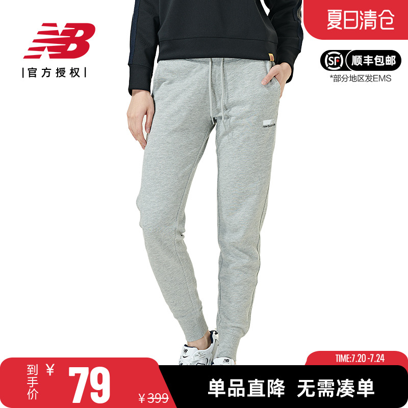 NB女简约纯色束脚休闲运动长裤