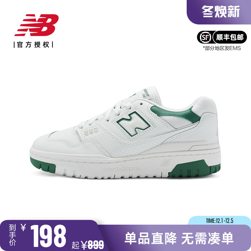 NB男鞋女鞋休闲鞋百搭篮球板鞋