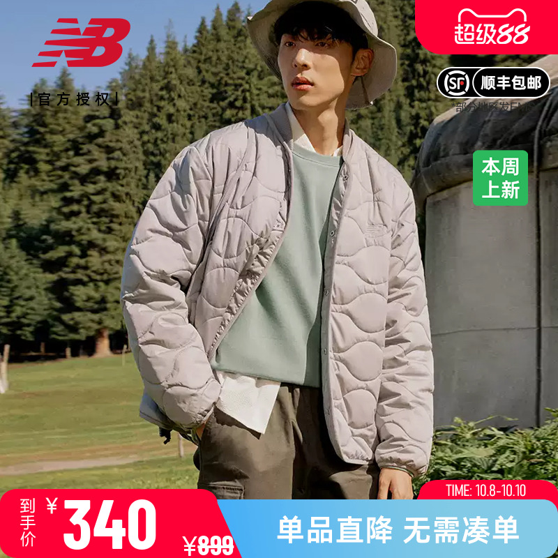 NB男款女款休闲运动纯色立领棉服