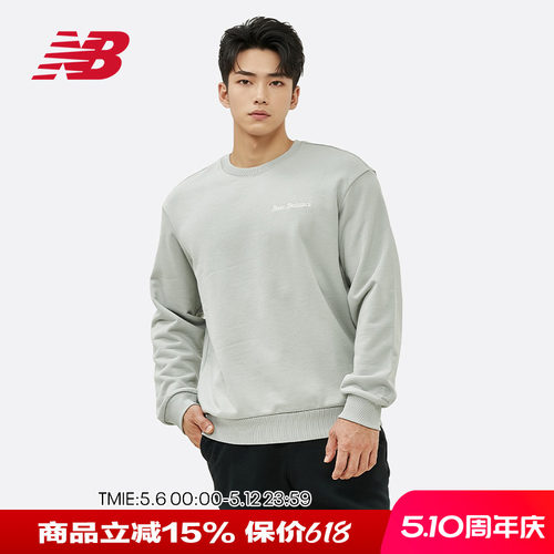 NB男款女款休闲运动卫衣套头衫