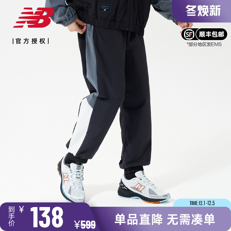 NB男款休闲梭织束脚长款运动裤