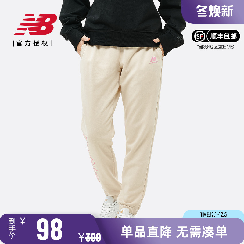 NB女款休闲百搭舒适针织运动长裤