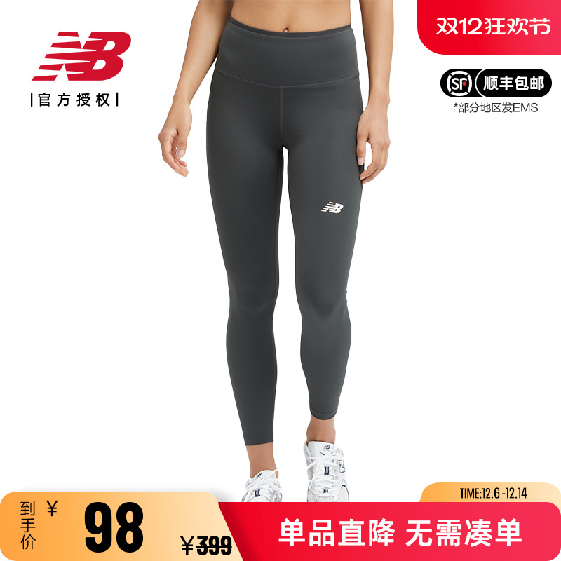 NB女款纯色简约百搭休闲紧身裤