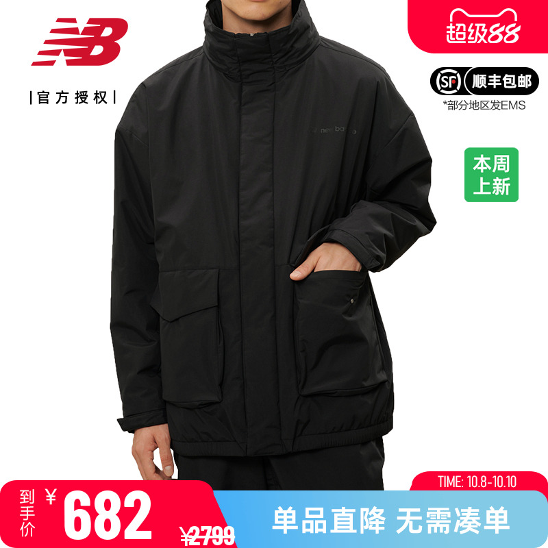New Balance NB Grey男款隐藏式帽子棉服保暖户外登山AMJ25008