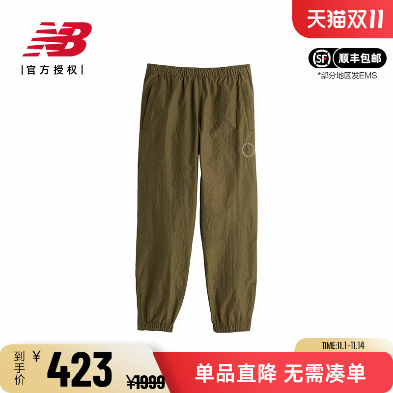 NB男女同款休闲舒适束脚运动长裤