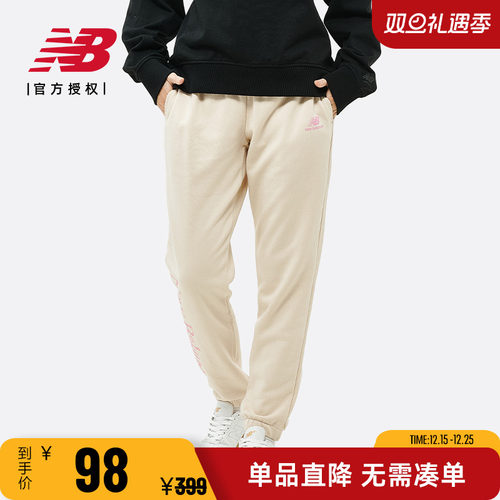 NB女款休闲百搭舒适针织运动长裤