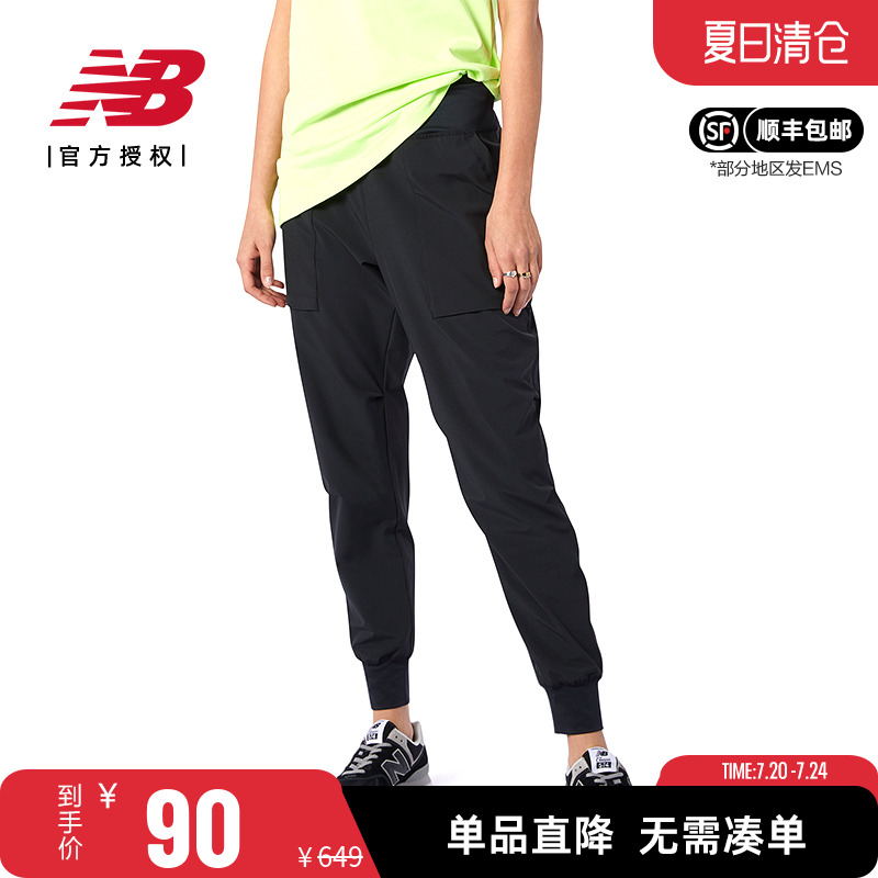 NB女款纯色梭织束脚休闲运动裤