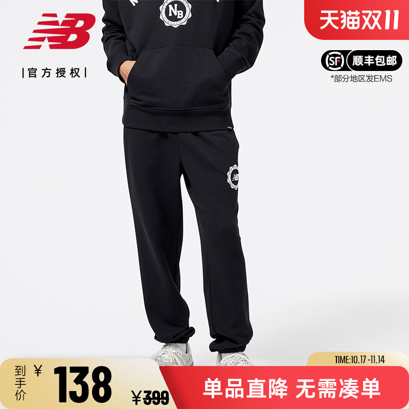 NB男款休闲舒适透气长款运动裤