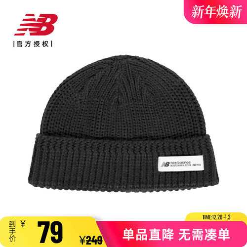 NB冬季男帽女帽休闲保暖针织帽