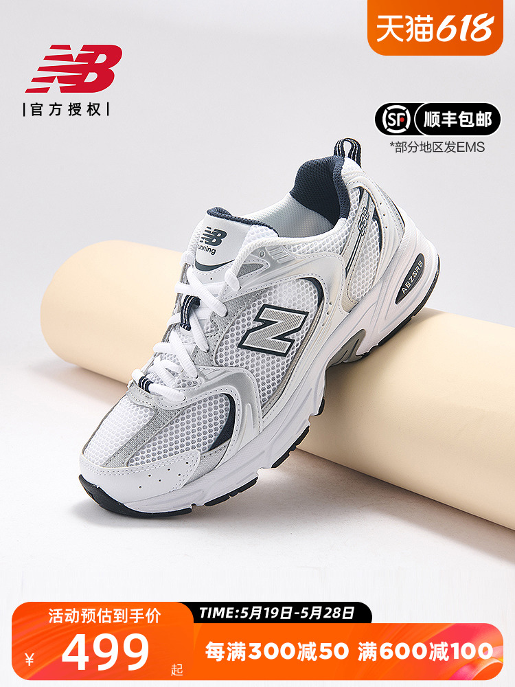 thumbnail for New Balance NB男鞋女鞋透气老爹鞋复古鞋休闲鞋运动鞋MR530SG/KA