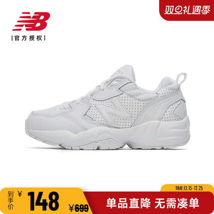 New Balance NB 奥莱正品清仓小白鞋708女鞋老爹鞋厚底运动休闲鞋