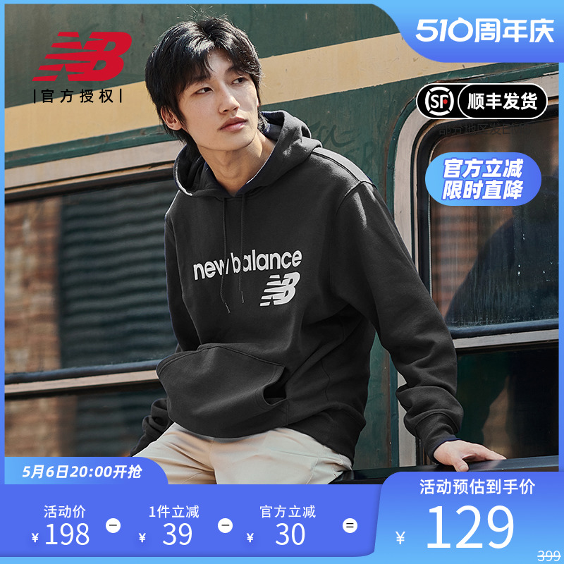 NewBalance男宽松针织连帽卫衣