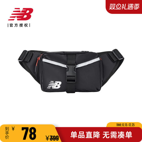 NB男女运动简约腰包骑行胸包