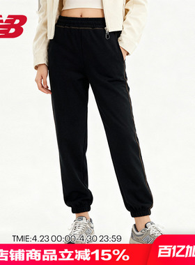 New Balance NB秋冬女裤休闲运动纯色保暖加绒长裤卫裤女AWP33327