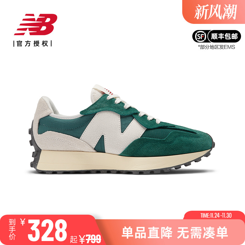 NB复古减震低帮皮革经典休闲鞋