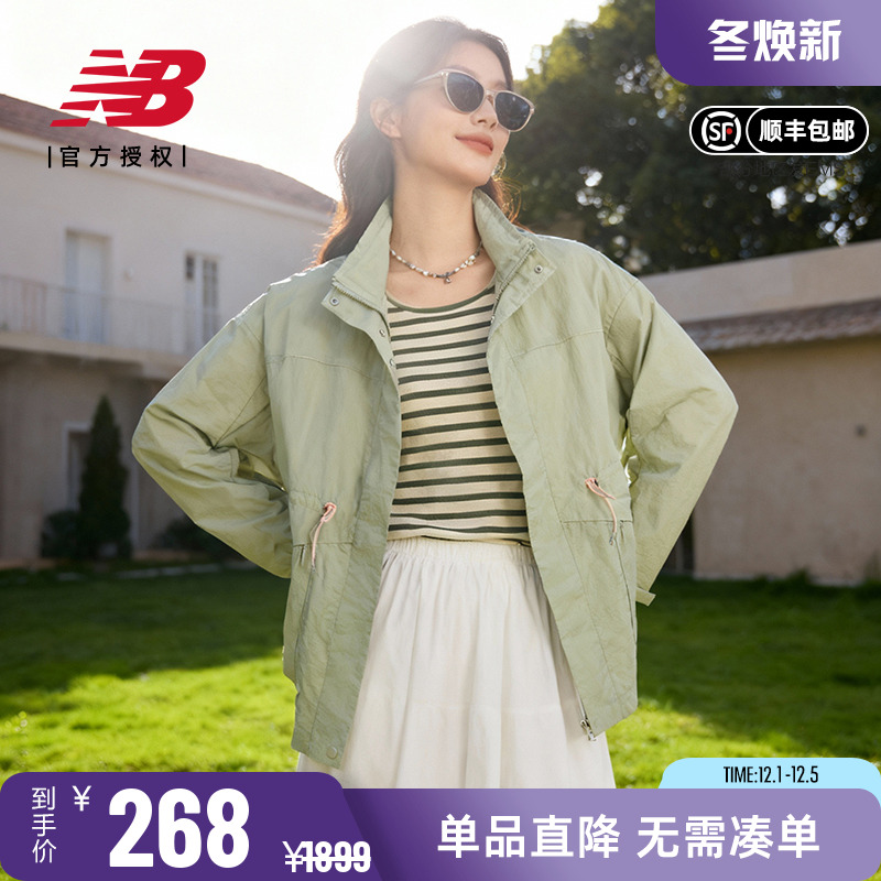 NB女款运动休闲时尚舒适梭织外套