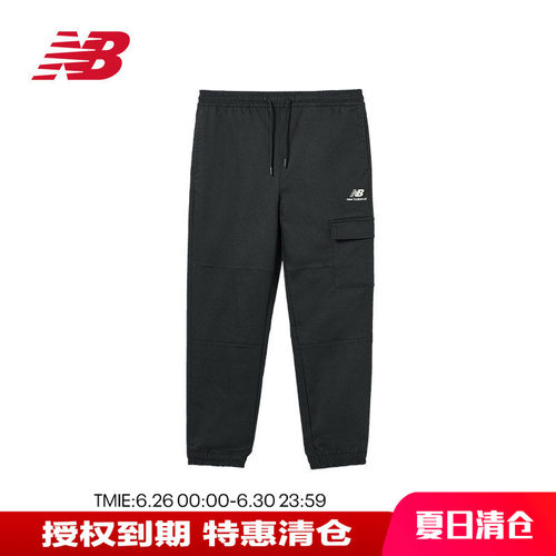 NB女款运动休闲百搭舒适梭织长裤