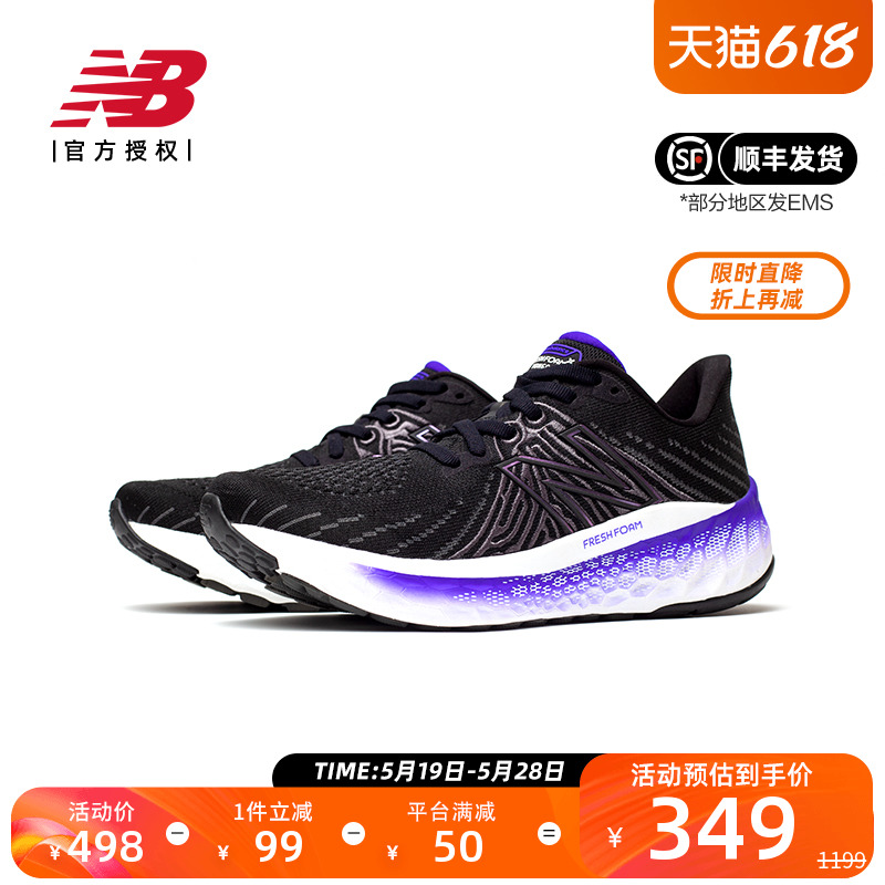 New Balance NB 正品奥莱特价女鞋W1080专业轻便运动鞋透气跑步鞋